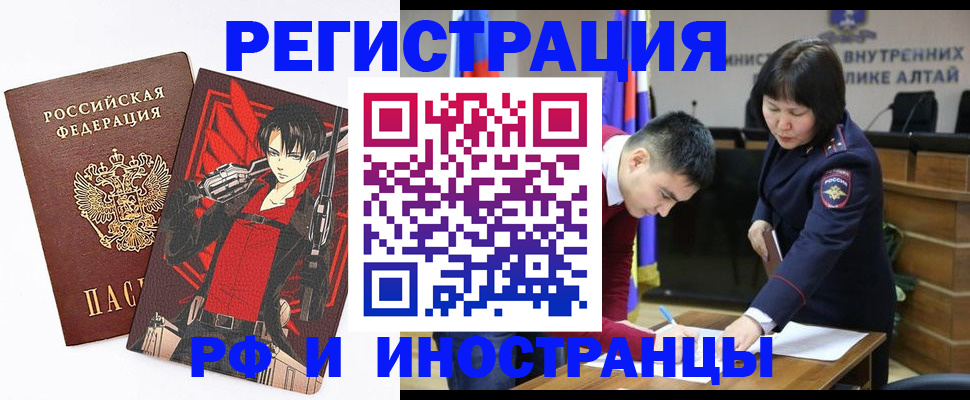 прописка от собственника в Ессентуках