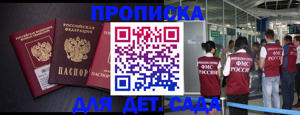 форма 3 в Ессентуках